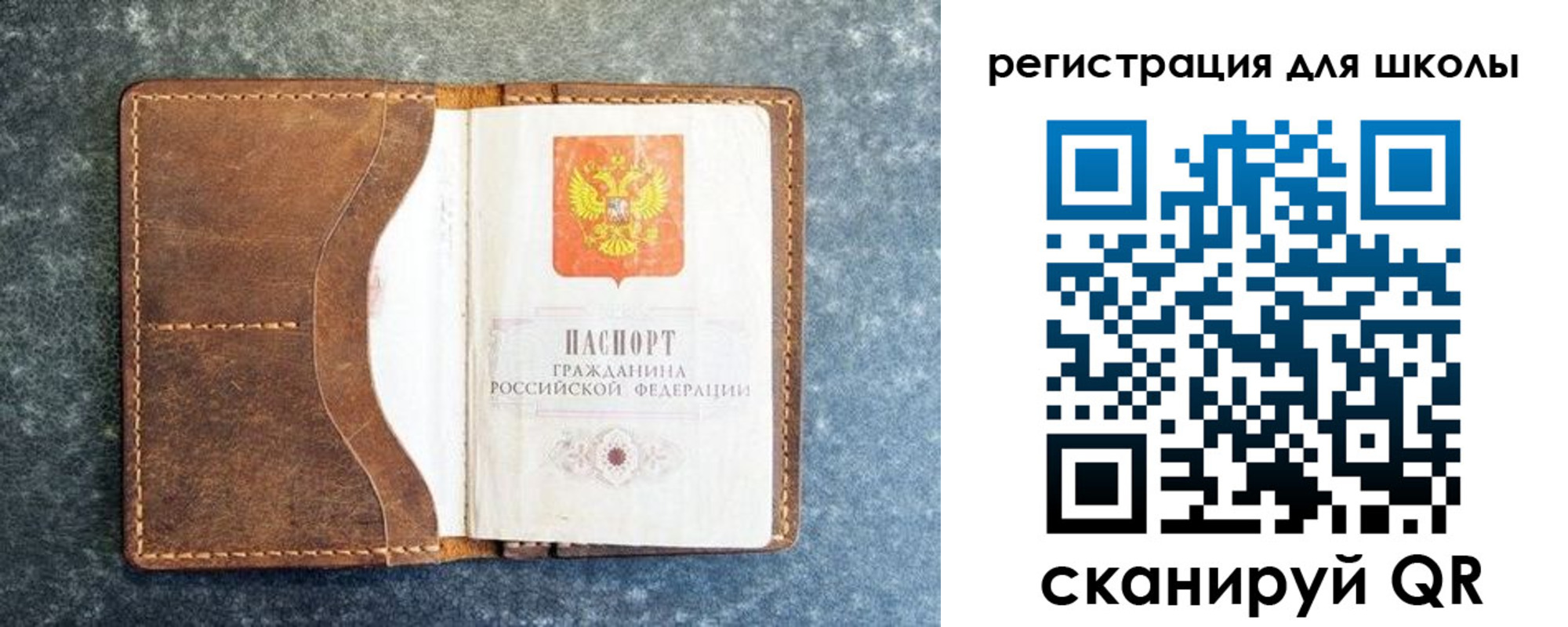 временная регистрация поиск в Великих Луках